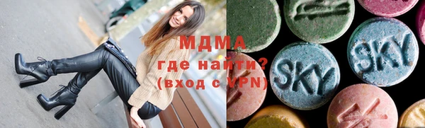 MDMA Володарск