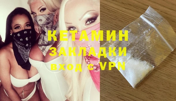 MDMA Володарск