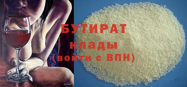 MDMA Володарск