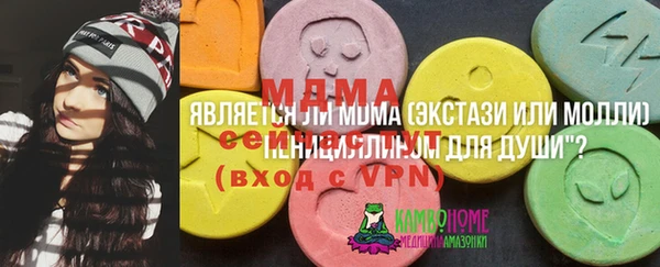 MDMA Володарск